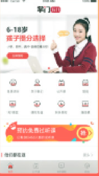 掌门1对1辅导