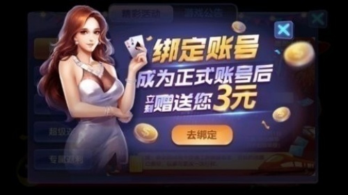摇钱树捕鱼单机版