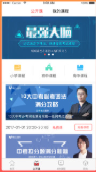 掌门1对1辅导