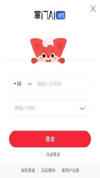 掌门1对1辅导