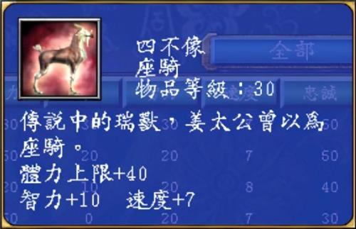 三国群英传5单机版