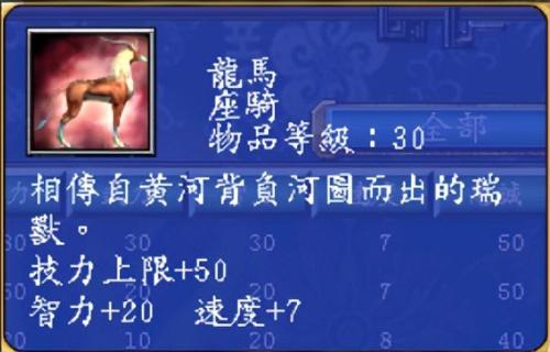 三国群英传5单机版