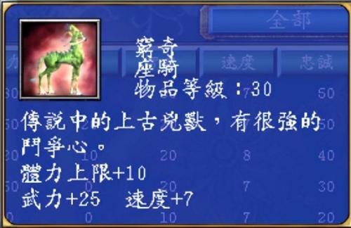三国群英传5单机版