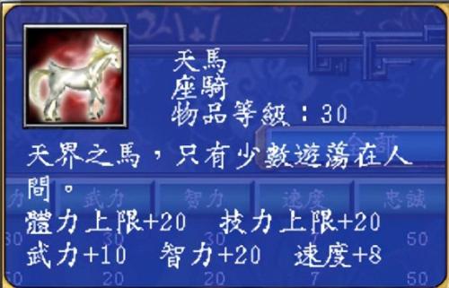 三国群英传5单机版