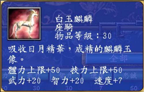 三国群英传5单机版
