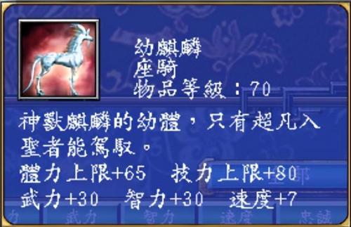 三国群英传5单机版