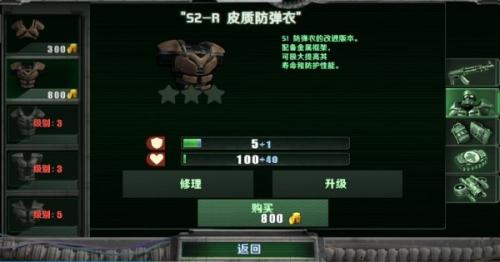孤胆枪手1完整版