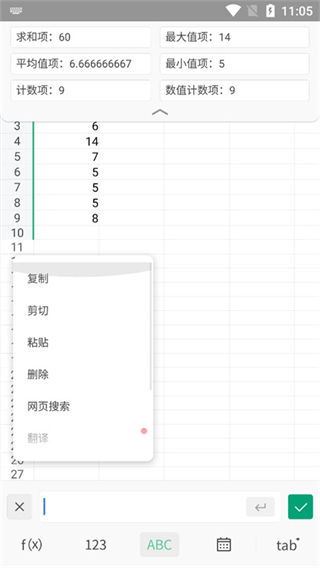 WPSOffice Lite