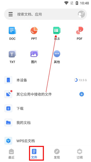 WPSOffice Lite