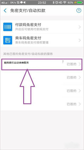 酷我k歌
