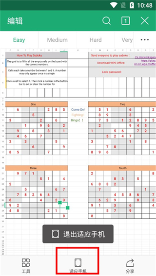 WPSOffice Lite