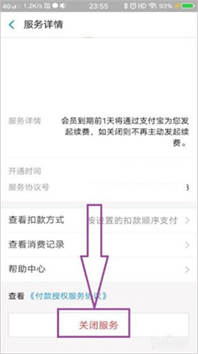 酷我k歌
