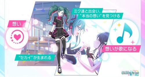 世界计划日服