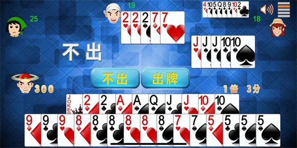 王道老版本