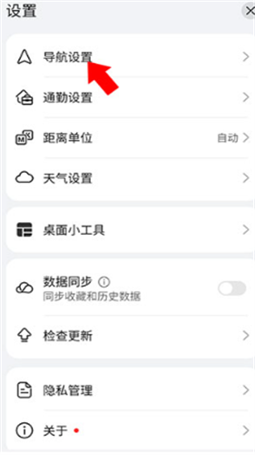 Petal地图