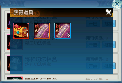 诛仙单机版