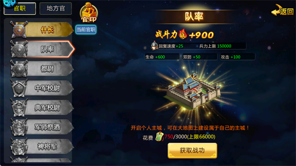胡莱三国2TV版