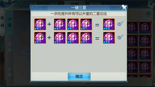 诛仙单机版