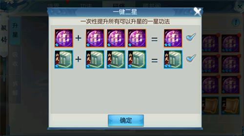 诛仙单机版