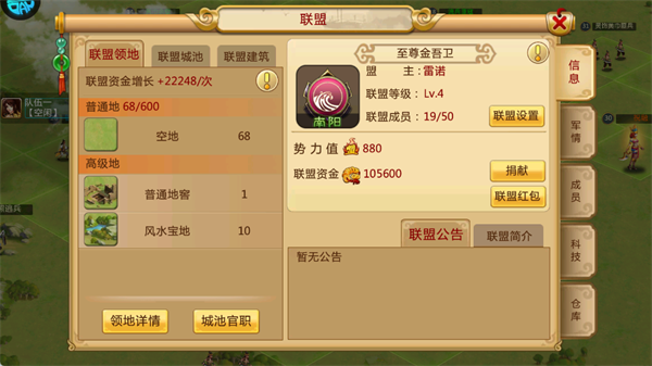 胡莱三国2TV版