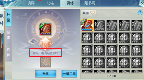 诛仙单机版
