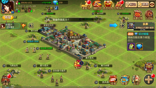 胡莱三国2TV版