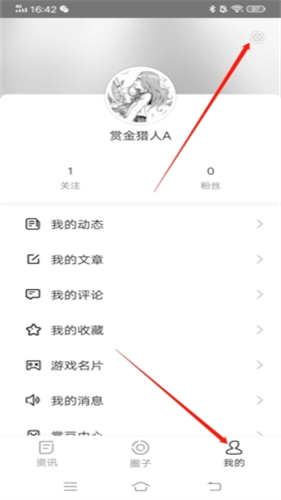 DNF计算器