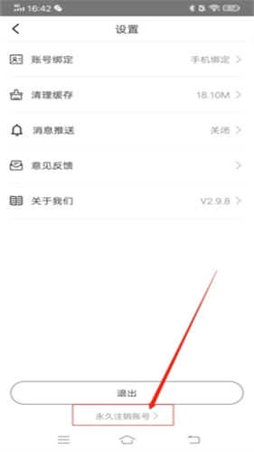 DNF计算器