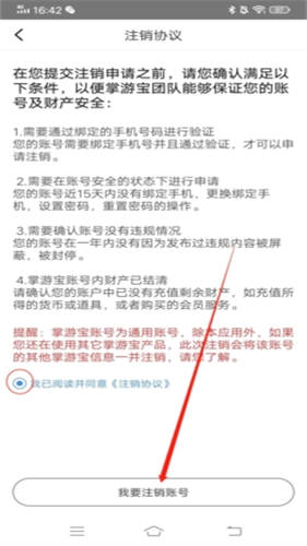 DNF计算器