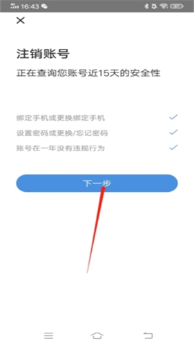 DNF计算器