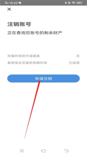 DNF计算器