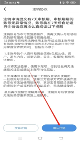 DNF计算器