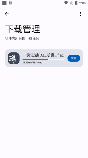 大师兄音乐
