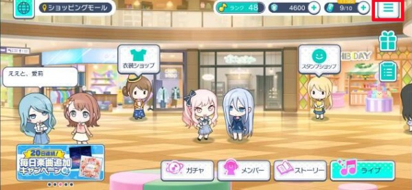 世界计划缤纷舞台国际服