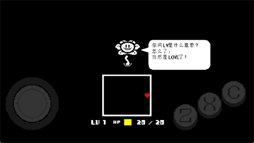 传说之下中文版