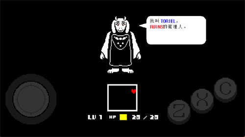 传说之下中文版