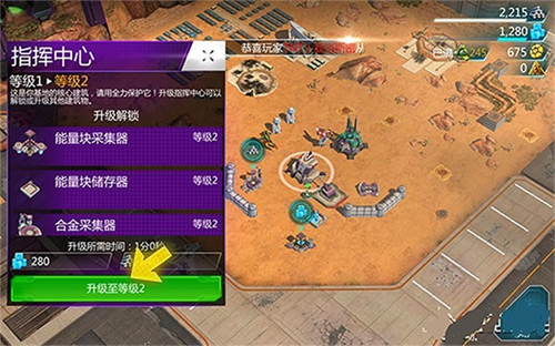 变形金刚2卷土重来