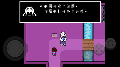 传说之下中文版