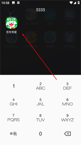 联想乐桌面