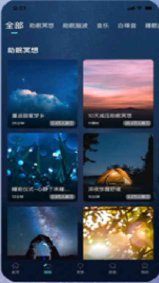 Now冥想