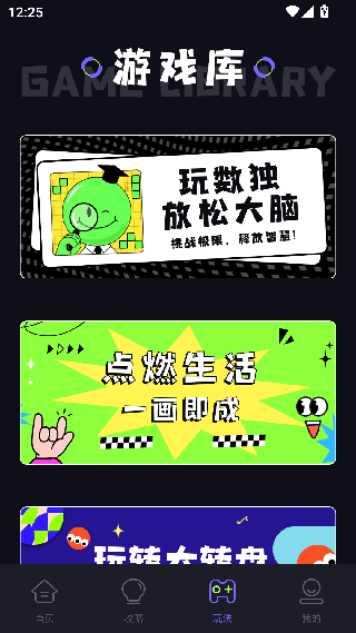GAMEKIPO游戏盒