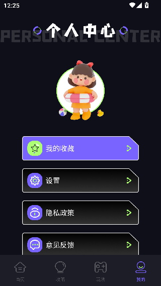 GAMEKIPO游戏盒