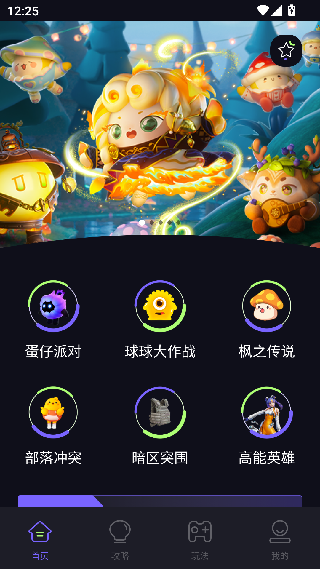 GAMEKIPO游戏盒
