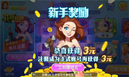 63game官方版正版