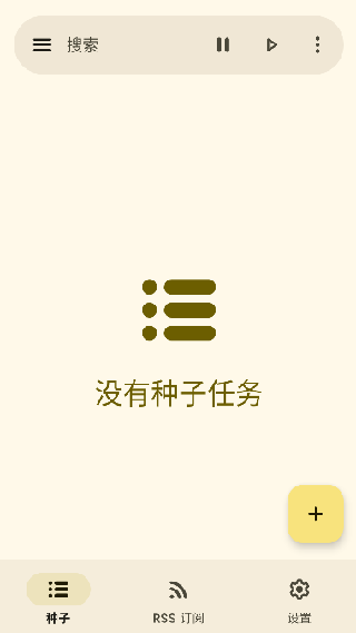 沧浪下载助手