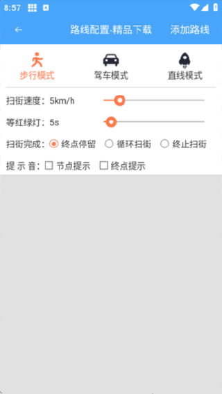 斗转多开