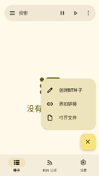 沧浪下载助手