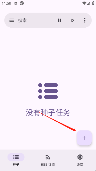 沧浪下载助手
