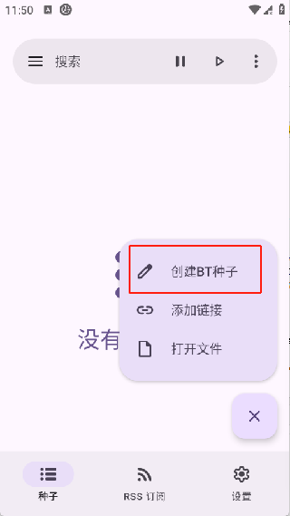 沧浪下载助手