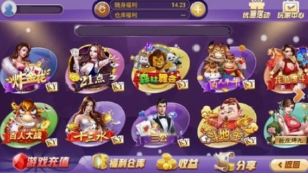 点点棋盘最新版